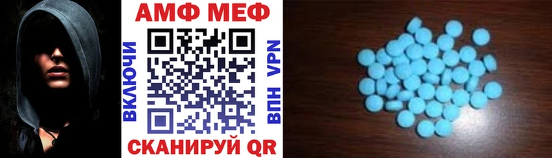 Amphetamine Premium  Терек 