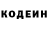 Кодеиновый сироп Lean напиток Lean (лин) tresjet