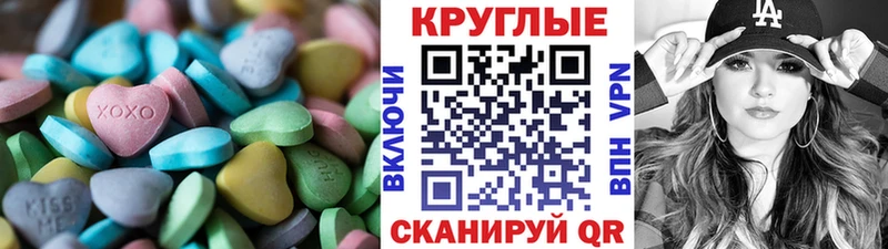 Экстази MDMA  Терек 