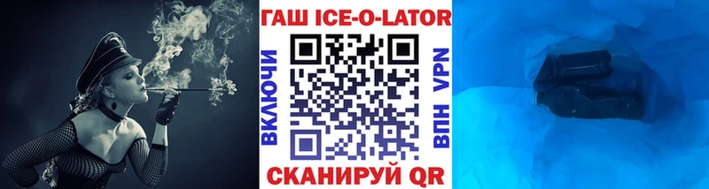 Гашиш гашик Терек