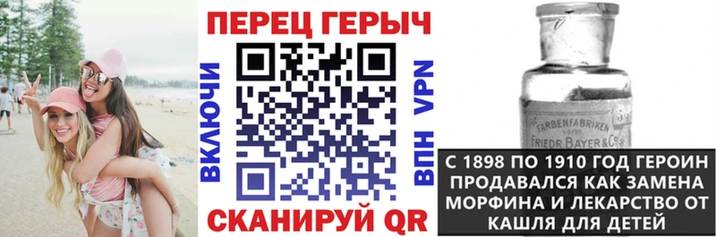 купить наркотик  Терек  ГЕРОИН VHQ 