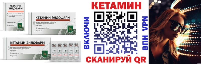 блэк спрут ссылки  Терек  Кетамин VHQ 