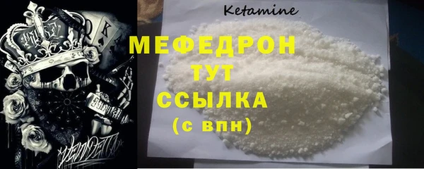 бутират Лихославль