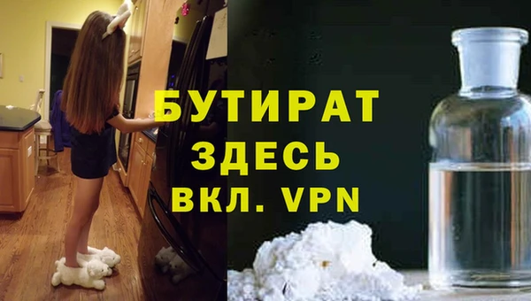 альфа пвп VHQ Лиски