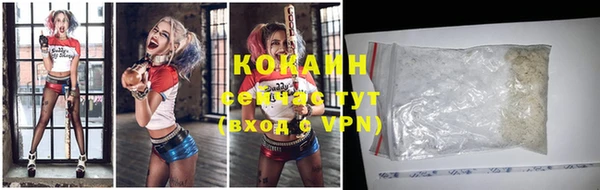 альфа пвп VHQ Лиски