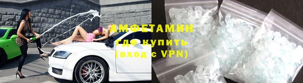 бутират Лихославль