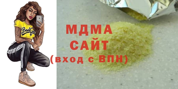 альфа пвп VHQ Лиски