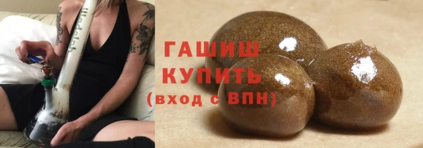 бутират Лихославль