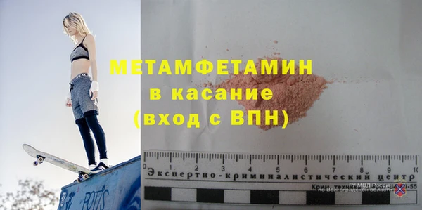 бутират Лихославль