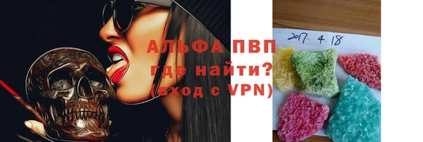 альфа пвп VHQ Лиски