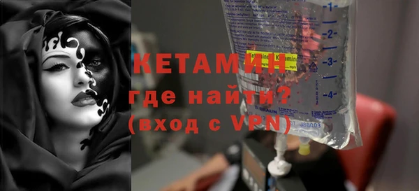 альфа пвп VHQ Лиски