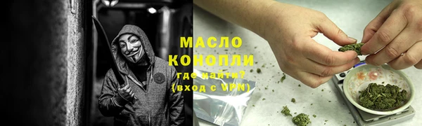 бутират Лихославль