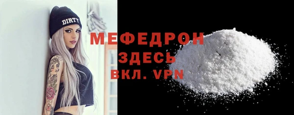 альфа пвп VHQ Лиски