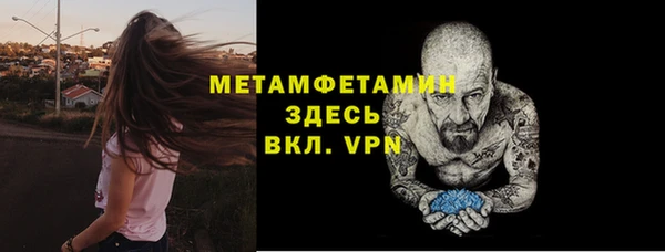 альфа пвп VHQ Лиски