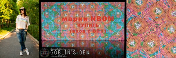 альфа пвп VHQ Лиски
