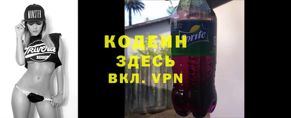 альфа пвп VHQ Лиски