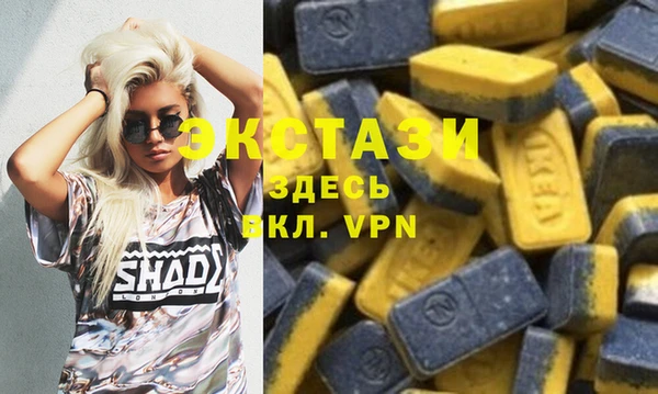альфа пвп VHQ Лиски