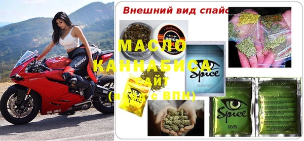 бутират Лихославль