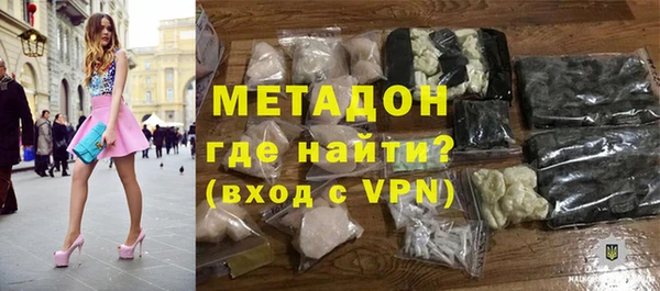 бутират Лихославль