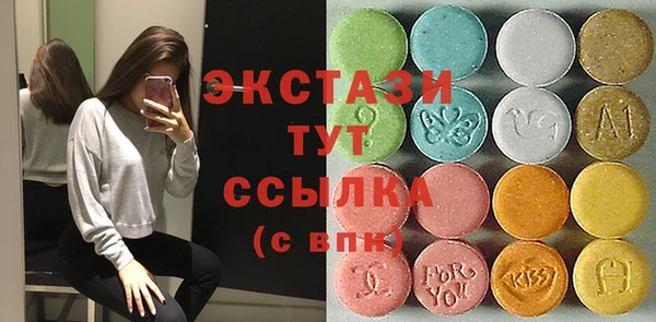 бутират Лихославль