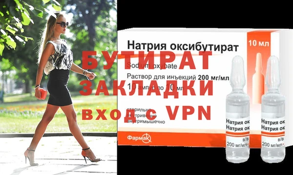 альфа пвп VHQ Лиски