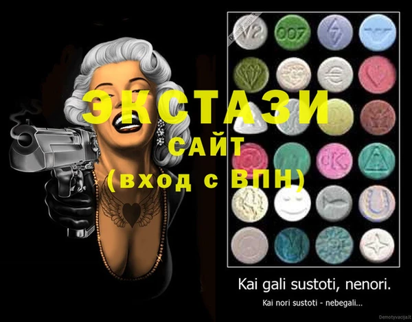 МДМА Липки