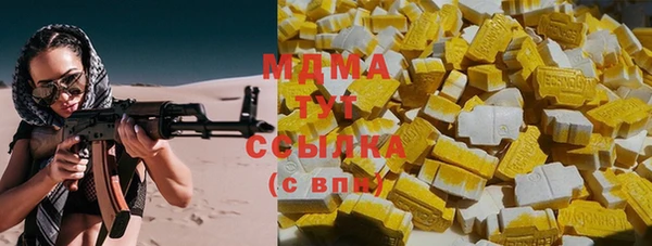 альфа пвп VHQ Лиски