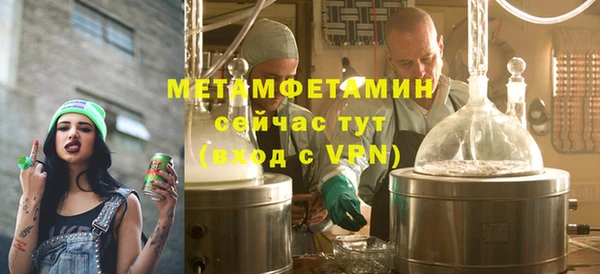 бутират Лихославль