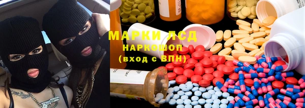 бутират Лихославль