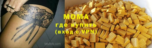 бутират Лихославль