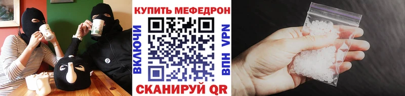 МЯУ-МЯУ VHQ наркотики дарк нет официальный сайт Терек
