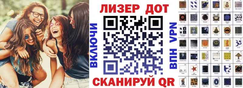 где продают наркотики Терек Марки 25I-NBOMe 1,5мг